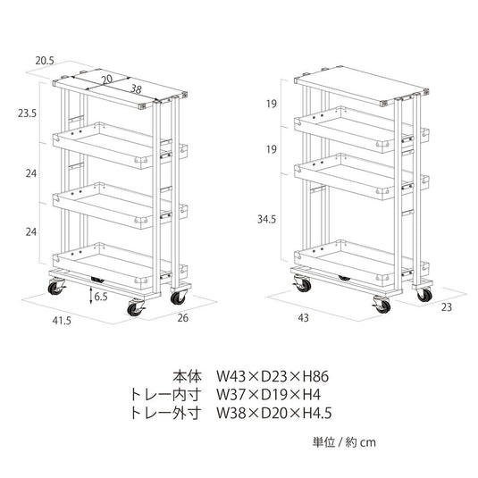 Stainless Steel Compact Wagon