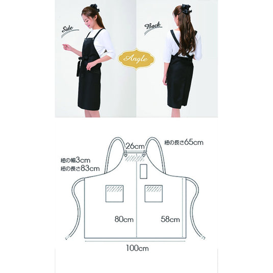 Stone Apron Black TO-87