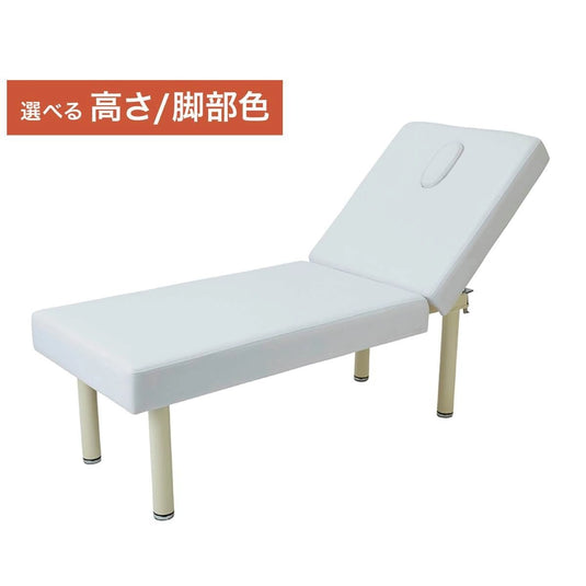 Perforated Reclining Wide Massage Bed W-7 - White L190 x W70 cm