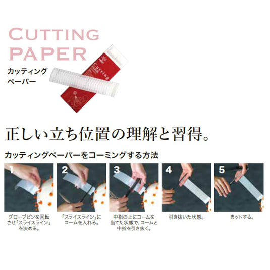 PORICA Cutting Paper, No Board, 100 Sheets x 10 Packs