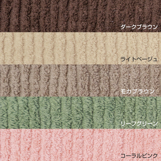 Super Stretch Face Towels, 3-Pack (34 x 70cm) 【Available in 3 Colors】