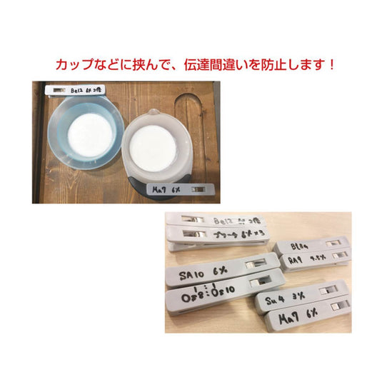 Light & Erase Clip Set (4 Clips + 1 Pen)