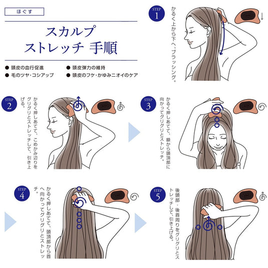 Scalp Gua Sha Brush (Set of 2, Without Leaflet)