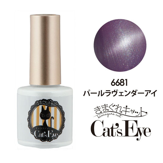 Kimagure Cat Cat’s Eye P 6681 Pearl Lavender Eye 7g
