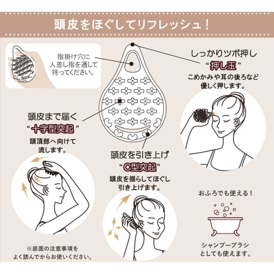 Tsubossh Head Massager – 2 Colors Available