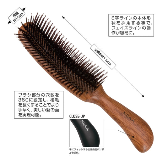 N.B.A.A. Brushing Brush Natural Wood NB-BB4