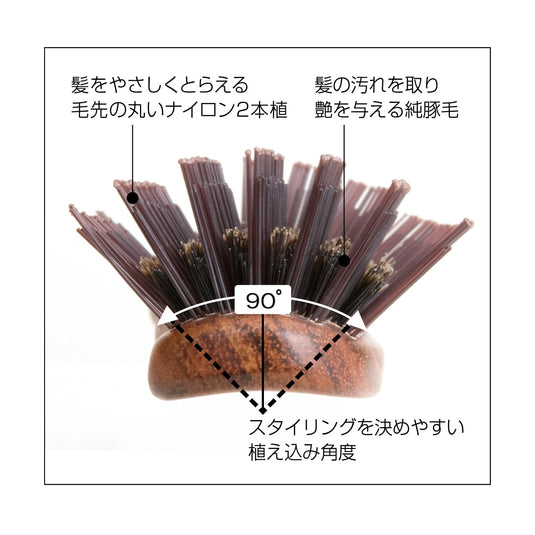 N.B.A.A. Brushing Brush Natural Wood NB-BB4