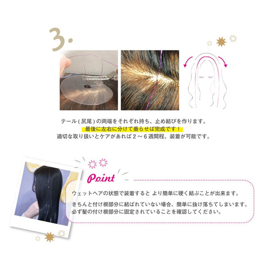 Ales Hair Tinsel 110cm – Available in 7 Colors