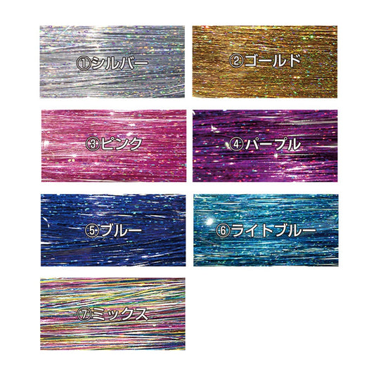 Ales Hair Tinsel 110cm – Available in 7 Colors