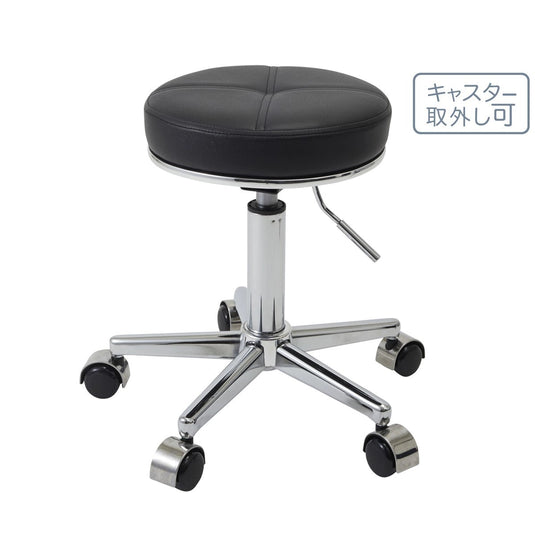 Minimal Stool (Matte Black)