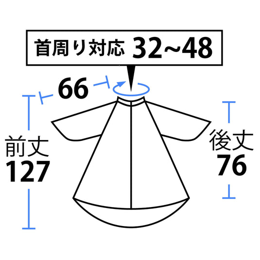 EXCEL No.8001 Hair Cutting Dress (Made in Japan)