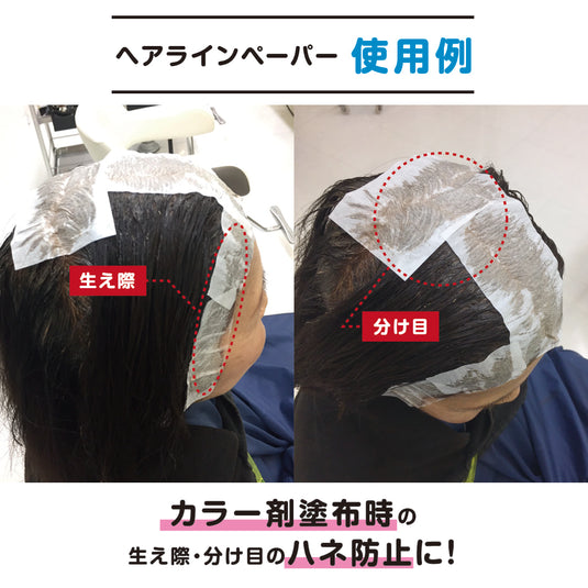 Disposable Winding Paper L (115 × 65 mm) – 1,000 Sheets, White