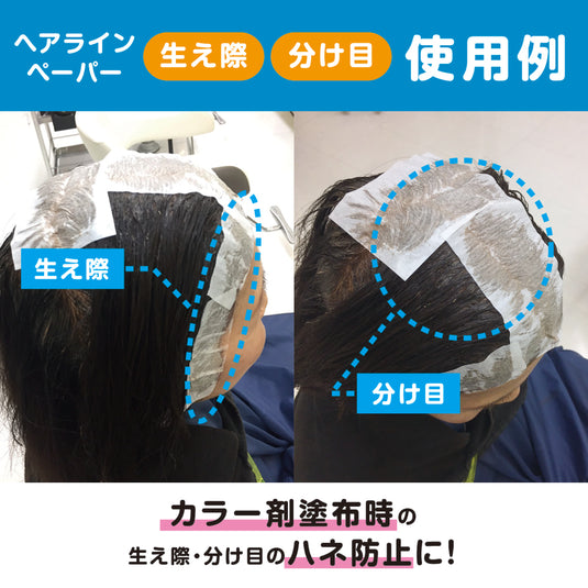 Disposable Winding Paper L (115 × 65 mm) – 1,000 Sheets, White