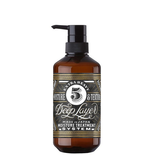 Deep Layer 5R (2 Sizes available)