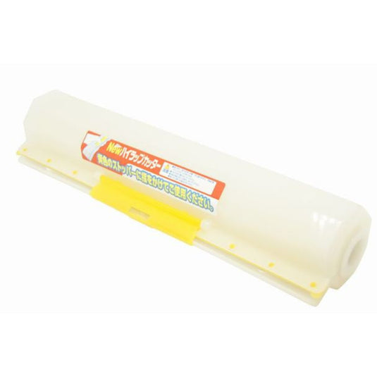Riken Fabro High Wrap Cutter 30 (Empty Refillable Wrap Holder)