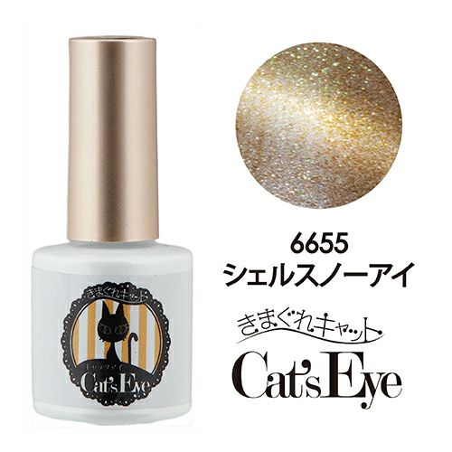 Kimagure Cat Cat’s Eye PG 6655 Shell Snow Eye 7g