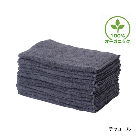 Hotel-Quality Organic Cotton Towel 34x85 cm - Pack of 12 (Available in 8 Colors)