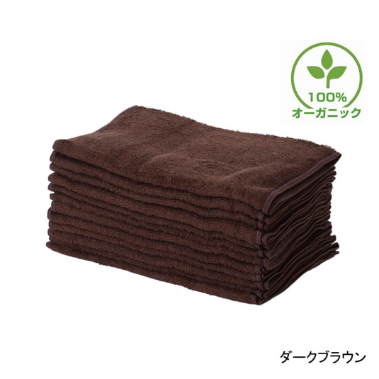 Hotel-Quality Organic Cotton Towel 34x85 cm - Pack of 12 (Available in 8 Colors)