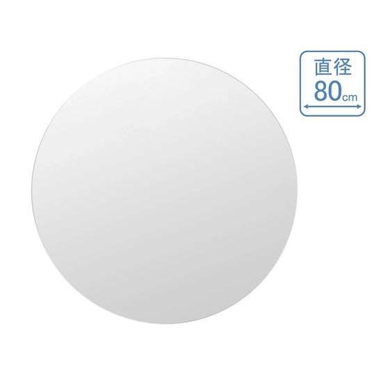 High-Transparency Round Mirror Dia. 80 cm (Made in Japan)