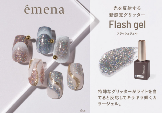emena Flash Gel Color (Color Choices Available)