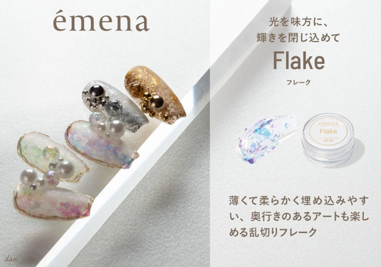 emena flakes (5 choices available)