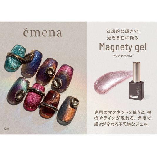 emena Magneti Color Gel 8g (Color Choices Available)