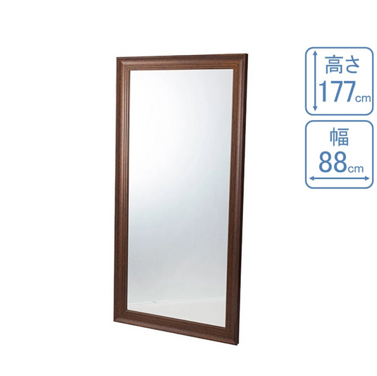 (Styling Wall Mirror) Full Length Body Mirror (Available in 2 Colors)