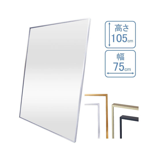 (Styling Wall Mirror) Slender Mirror (Available in 4 Colors)