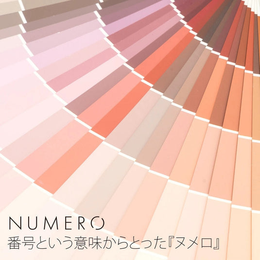 NUMERO Volume Lash Color Sodalite