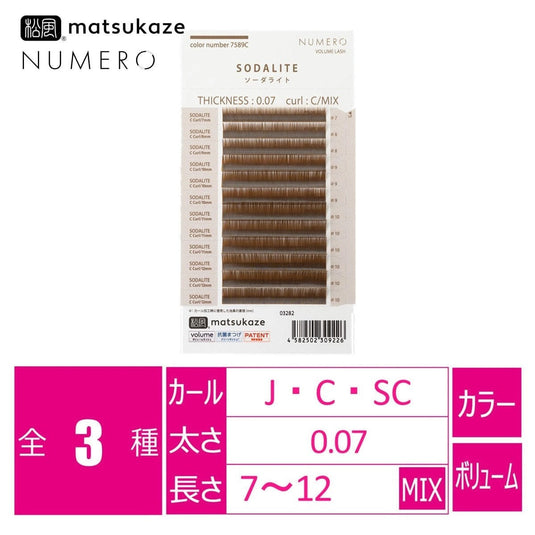 NUMERO Volume Lash Color Sodalite