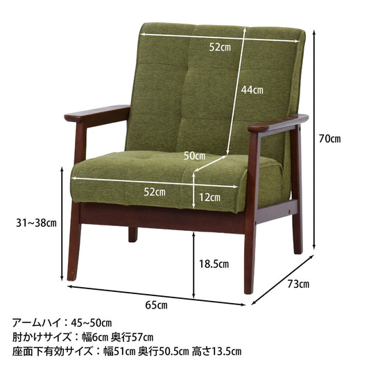 Friends Fabric Sofa GR 1-Seater (71158)