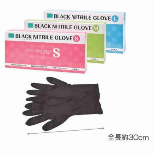 Black Nitrile Gloves L size / 50pcs