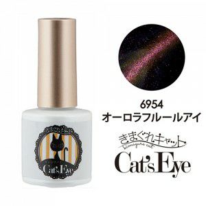 Kimagure Cat Cat’s Eye P 6954 Aurora Fleur Eye 7g