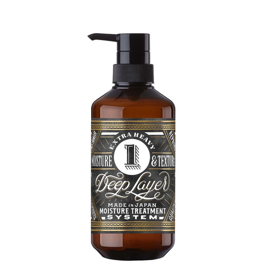 Deep Layer 1R (2 Sizes available)