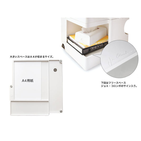 Boby Wagon – 4 Tier / 4 Tray – Available in 2 Colors