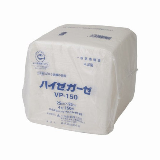 Asahi Kasei Hyze Gauze VP-150 – 150 pcs