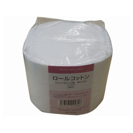 Beauty Garage Roll Cotton (5 cm x 18 m x 3 Rolls)