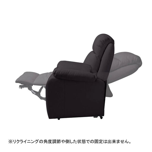 Manual Lounge Chair SHIFFON Jr-S - Available in 2 Colors