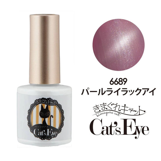 Kimagure Cat Cat’s Eye P 6689 Pearl Lilac Eye 7g