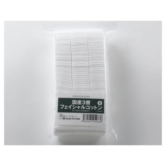 3-Layer Facial Cotton – S Size (45 × 65 mm / 300 pcs)