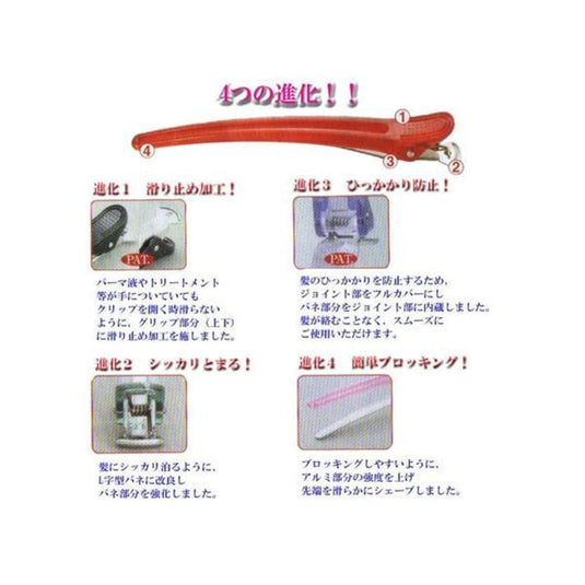 E-Clip LL Size – 6 pcs (Black)