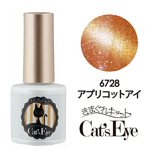 Kimagure Cat Cat’s Eye PG 6728 Apricot Eye 7g