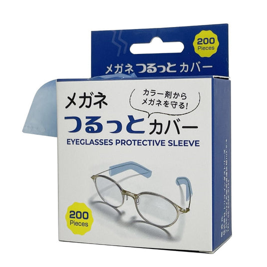 Eye Glasses Protect Sleeves (Pack of 200)