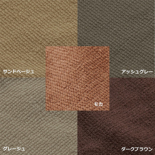 ECO Pile Oversized Towel Sheet SP 110 x 220cm (5 color choices)