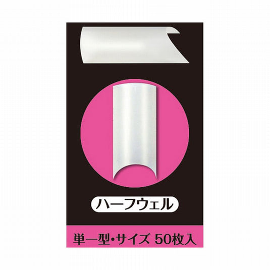 Frosted Clear Square French Tips Matte Frosted (50 pcs)