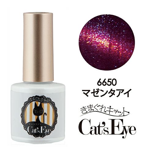 Kimagure Cat Cat’s Eye PG 6650 Magenta Eye 7g