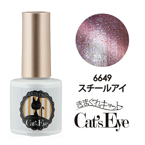 Kimagure Cat Cat’s Eye PG 6649 Steel Eye 7g