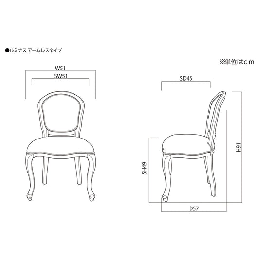 Shabby Chic LUMINOUS Styling Chair – Armless Type (Ash Brown Color)