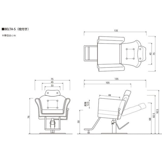 Manual Shampoo Chair Belta-S (HD-B-020A) – Available in 3 Colours & 8 Base Styles