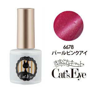 Kimagure Cat Cat’s Eye P 6678 Pearl Pink Eye 7g